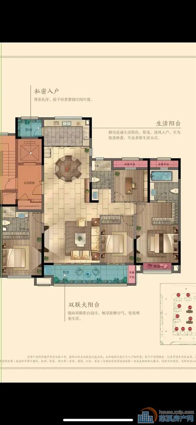 悦华府183平业主急售！带车位！