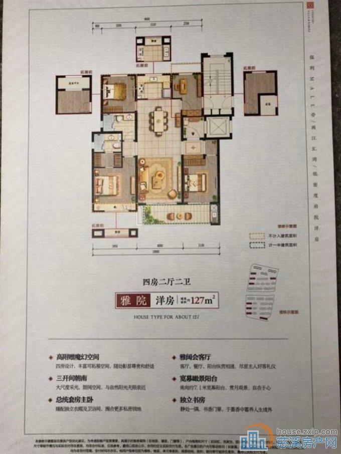 俯院江南北区174平410万送车位