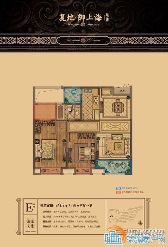 出售:复地二期朝南三开间好楼层满五唯一