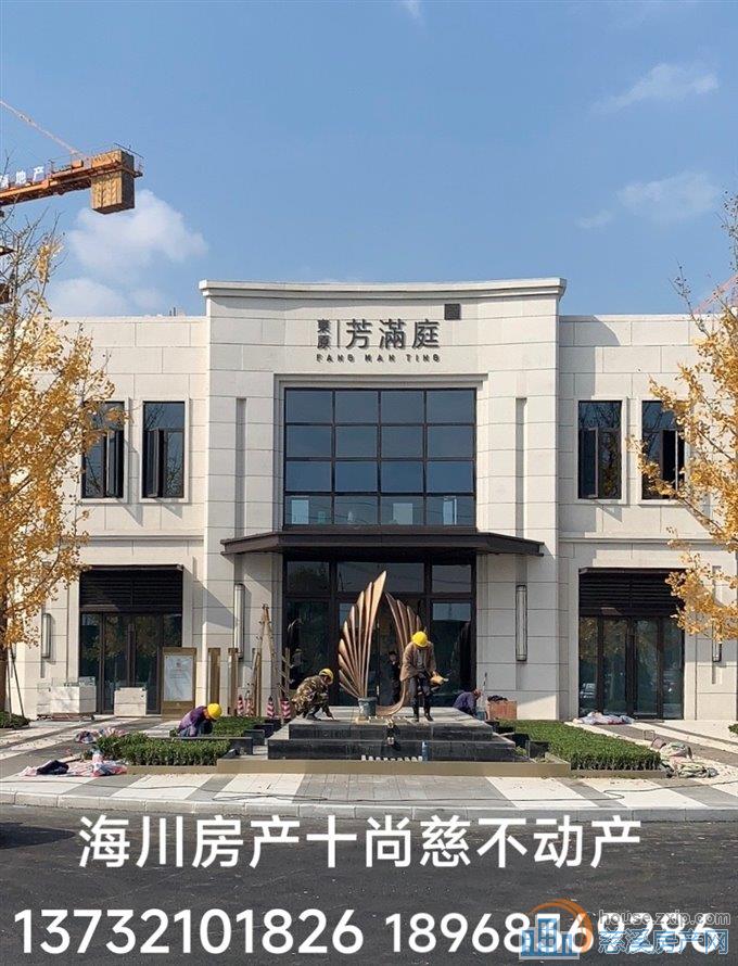 抄底价芳满庭特价90万直接房源钥匙在