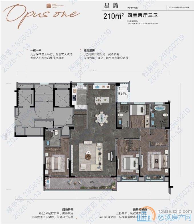 急卖江云府精装大平层工抵特价房拎包入住