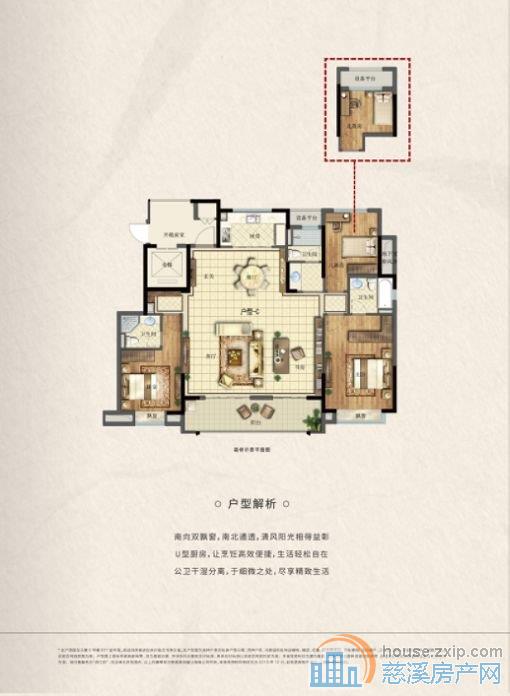 阅江府 162平仅售 229万 文锦XQ