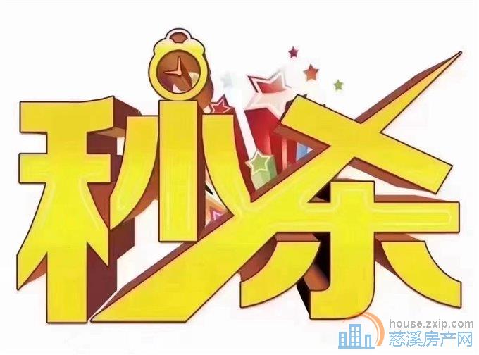 特价:江岸臻园黄金楼层 东边套送车位