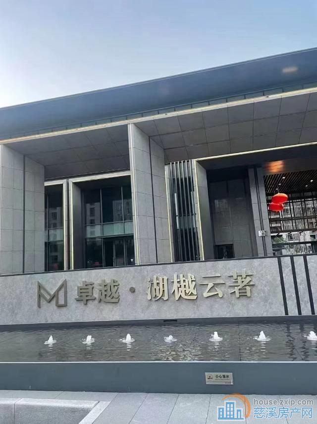 卓越湖樾云著10多楼172平白坯308万