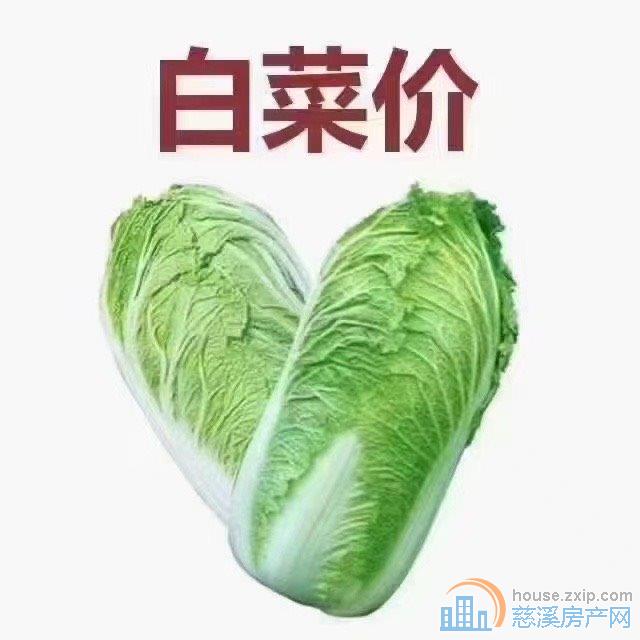 历史新低价：恒大河悦府135平 捡漏了