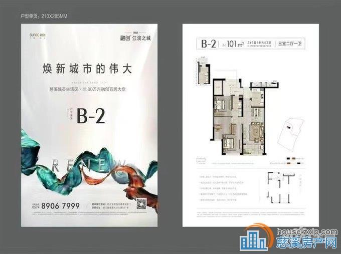 特价:江滨之城·江畔壹号苑 楼层好送车位