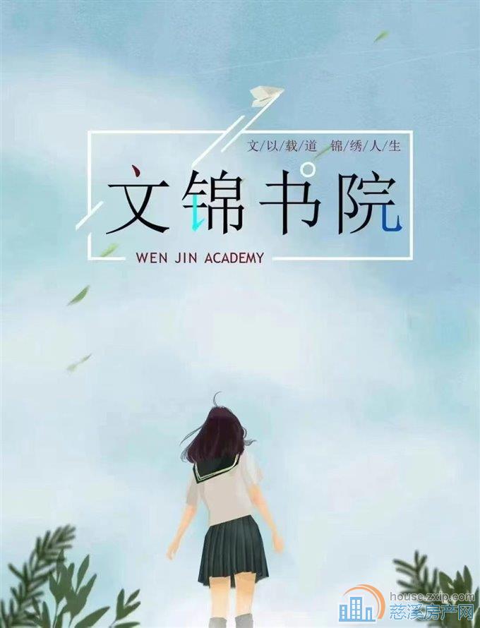 新潮塘北苑90平毛坯+车位115万