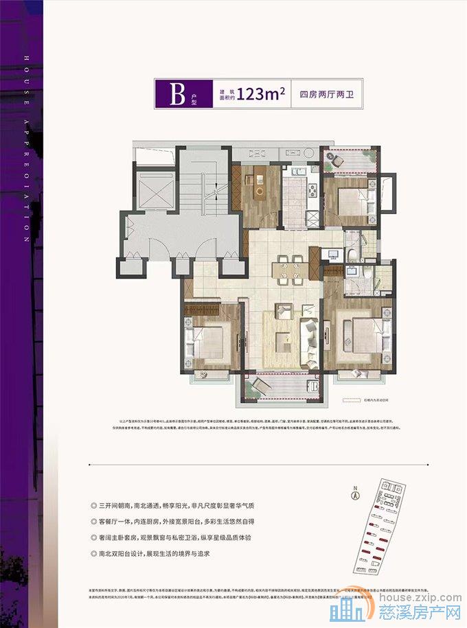 科创紫荆府全新毛坯 河景房208万带车位