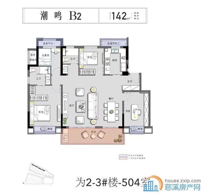 江樾潮启 洋房142平218万 四间朝南