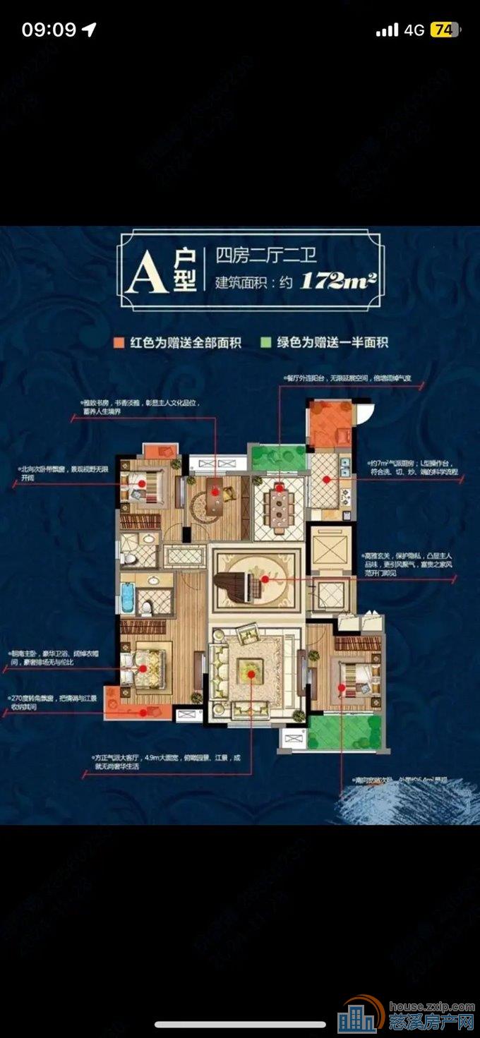 伊顿花苑 毛坯172平方140万中上层
