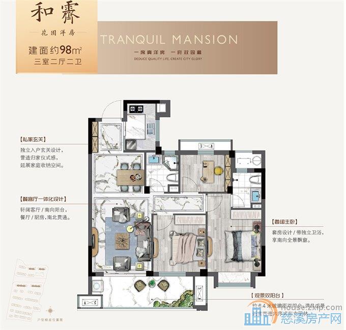 佳宁府南区电梯洋房精装128万直接房源
