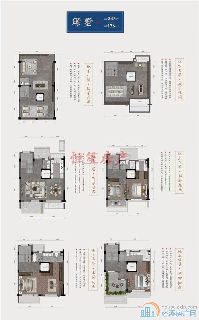 必看好房！美的君耀府别墅 北进门 三车位