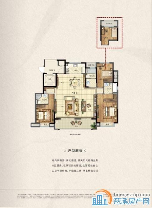 阅江府 162平仅售 229万 文锦XQ
