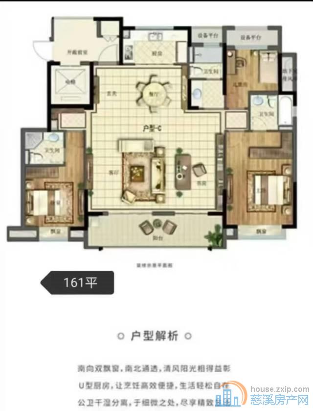 阅江府161平中层毛坯229万未满2年