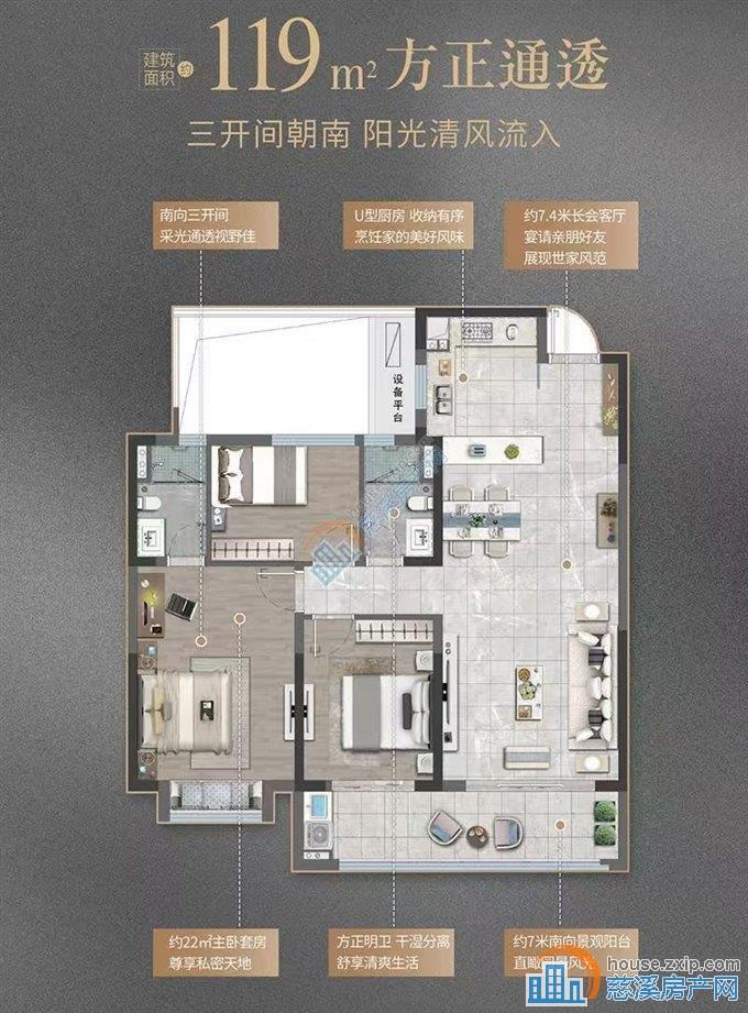 紫阙台 118平 中上层 带车位185万
