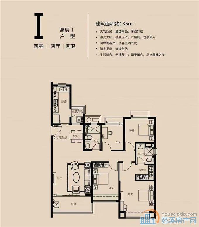 恒大河悦府135平四室毛坯78.8万