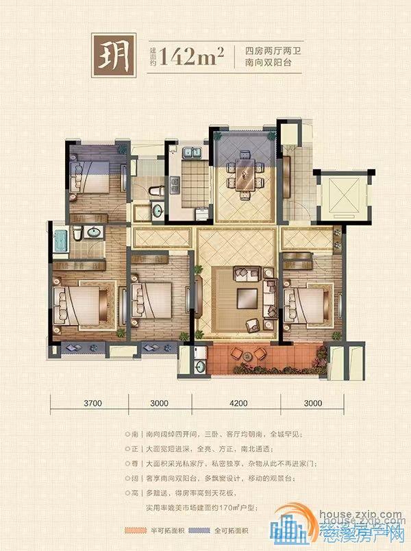 珑玥府143平298万豪装送车位