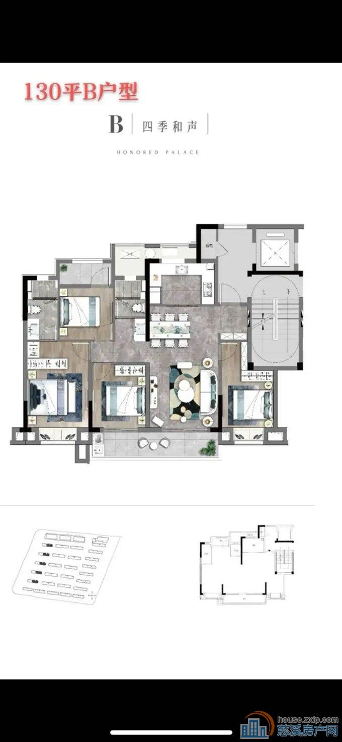上东辰府130平229.8万精装送车位