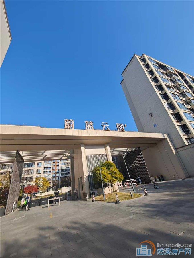 蔚蓝云图电梯洋房6楼3室2厅2卫双阳台钥