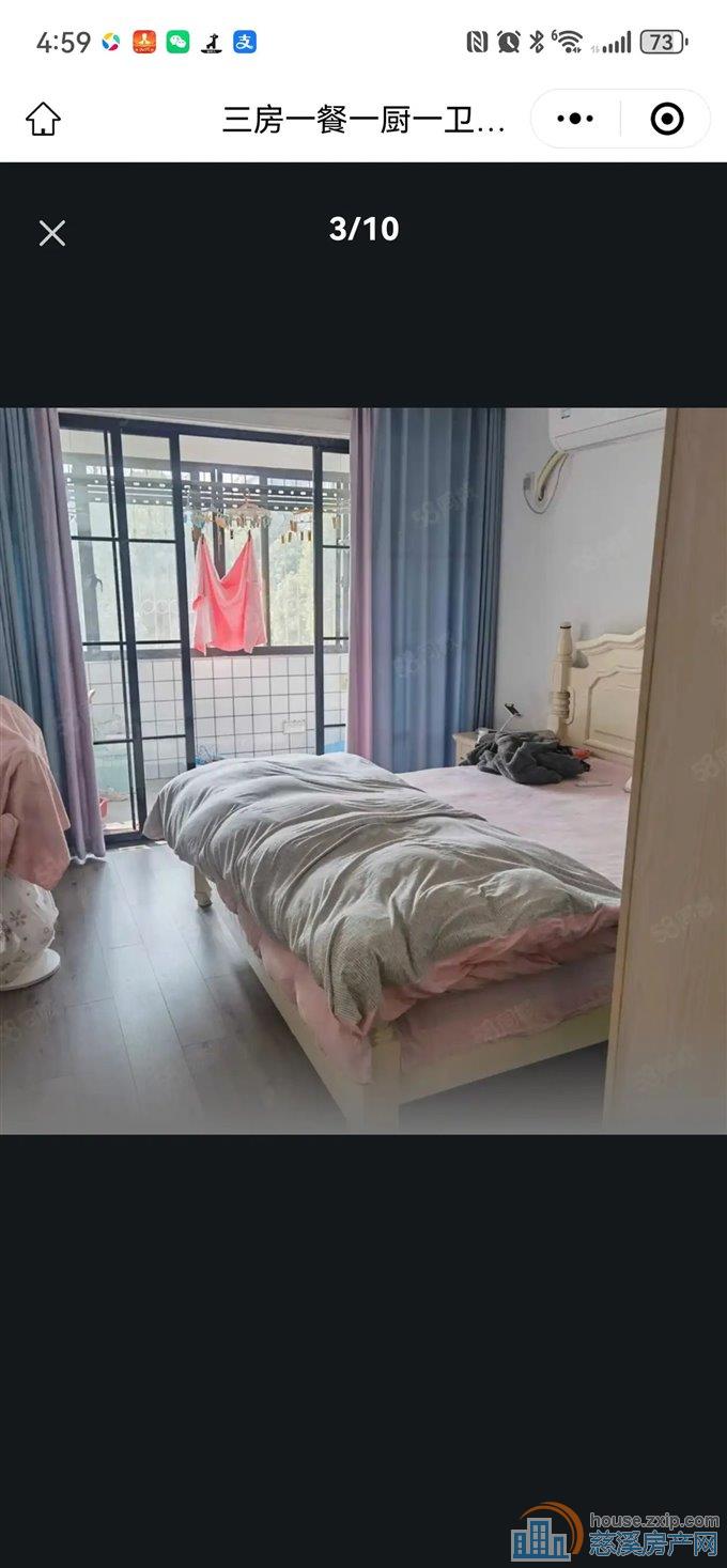 吉祥新村2楼 新豪装 118万 三室