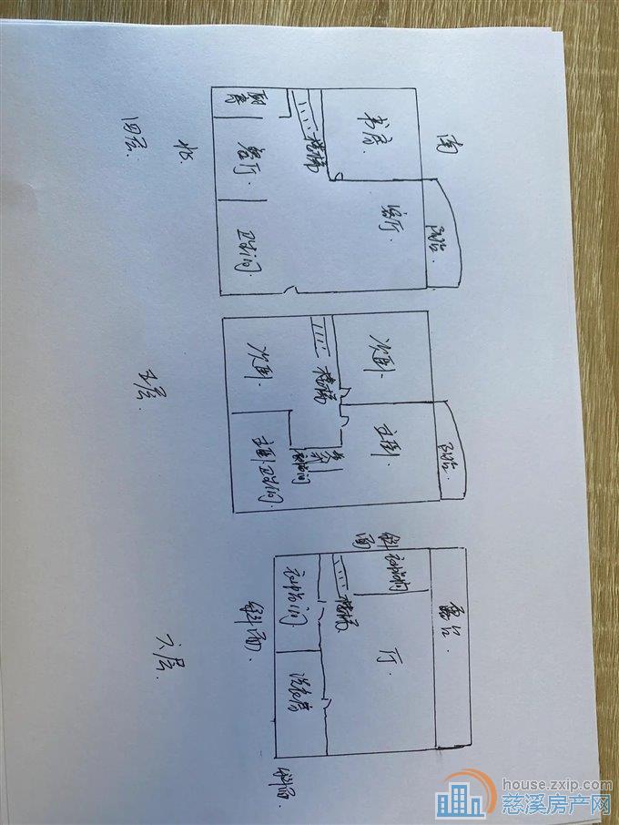 星光家园一期248平168万送车库