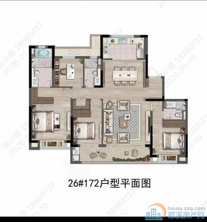 湖樾云著花苑172平240万四居室