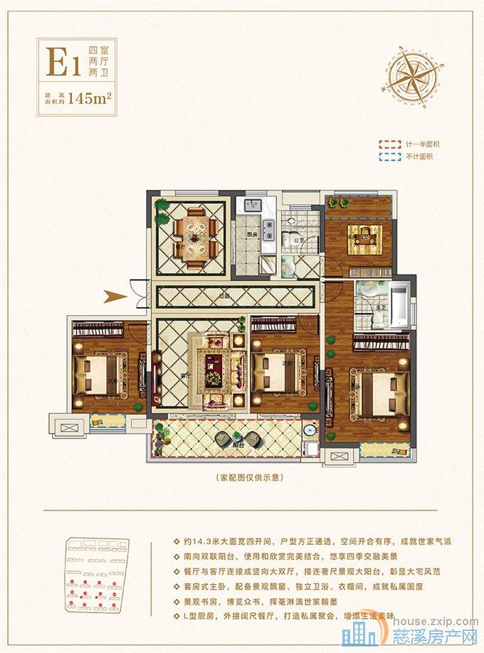 急卖 佳洲锦苑洋房143平169万带车位