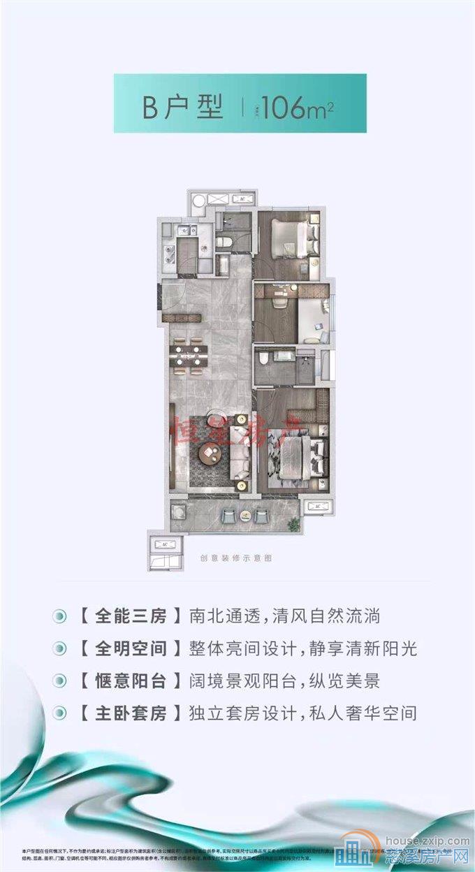 必看好房！天安浔筑 全新白坯 送车位 