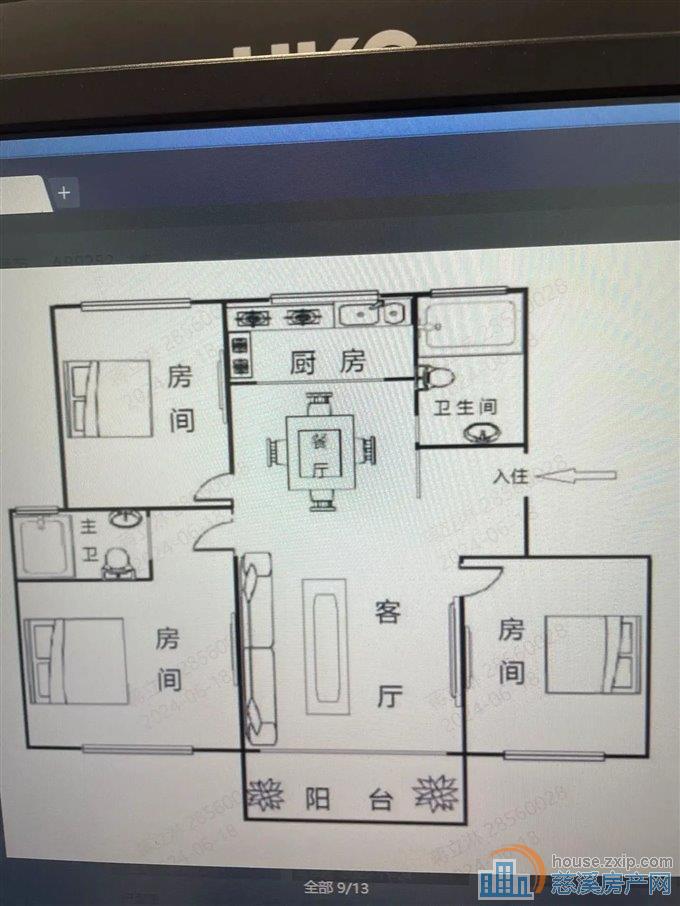 特价 兴隆苑 电梯洋房 精装修拎包入住