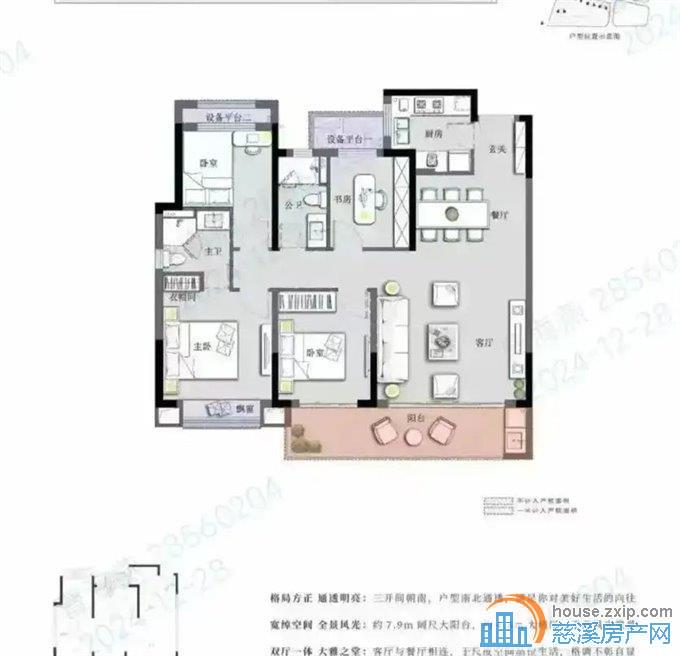 江樾潮启131平178万带车位
