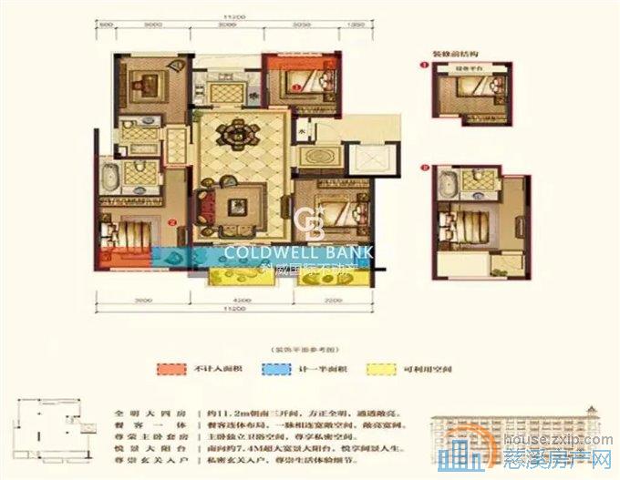 中梁泊景庭.城西四房洋房