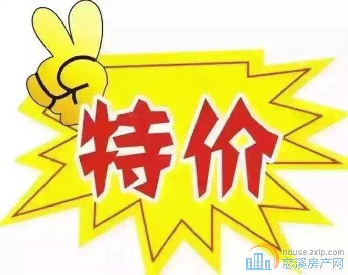 实验小学十上林中学西洋寺综合楼直接房源