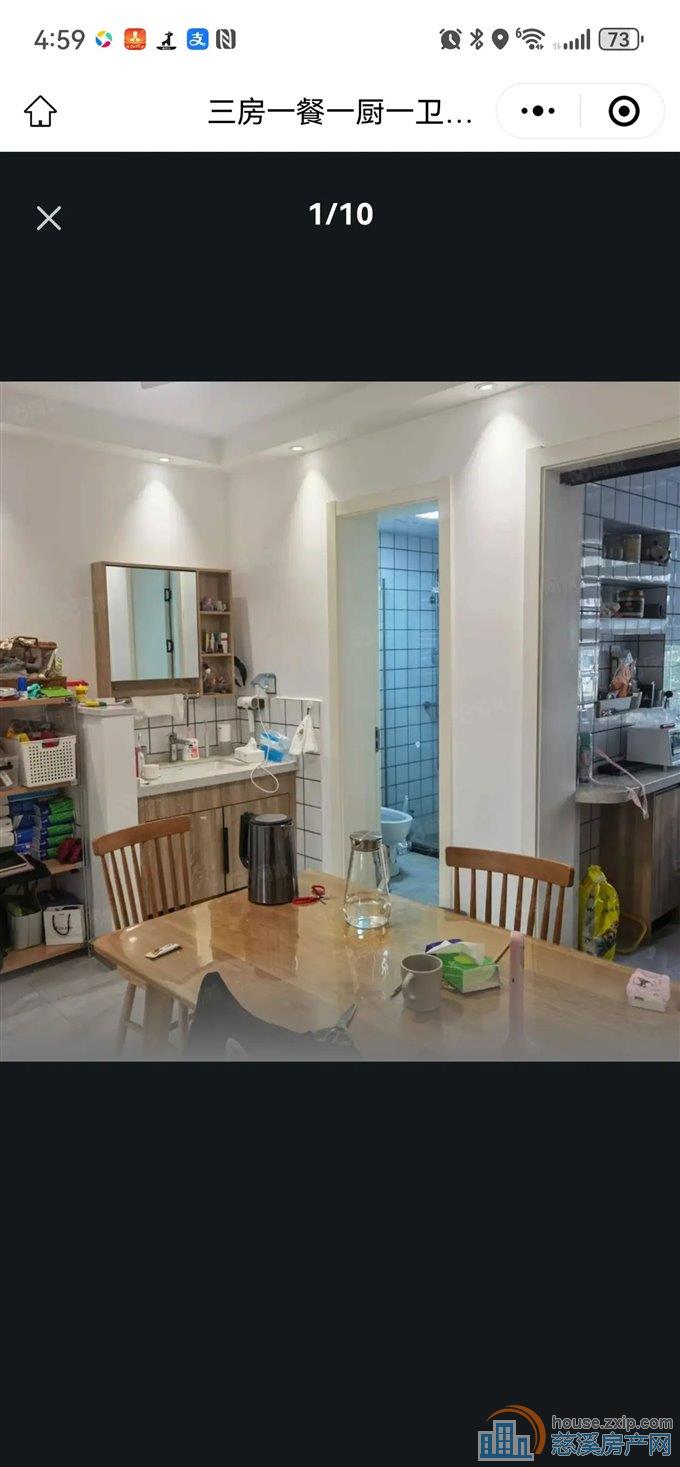 吉祥新村2楼 新豪装 118万 三室