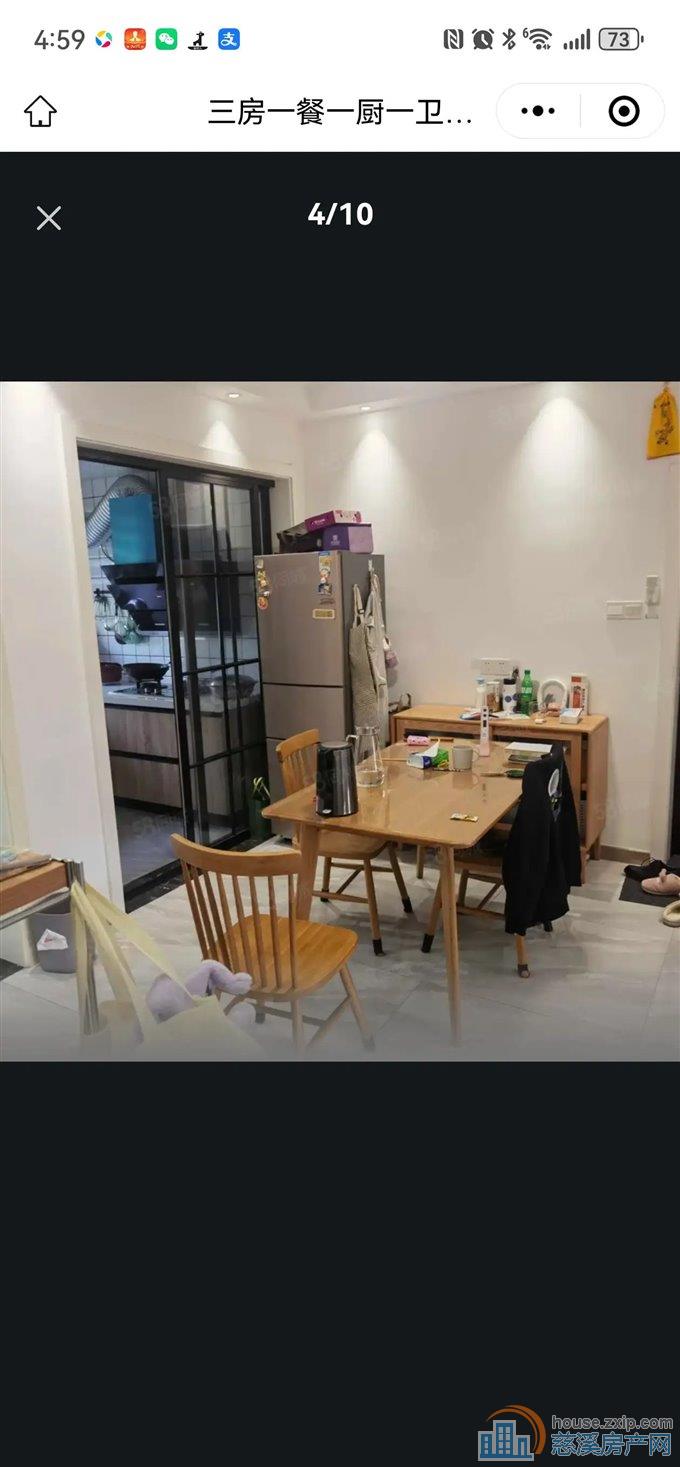 吉祥新村2楼 新豪装 118万 三室