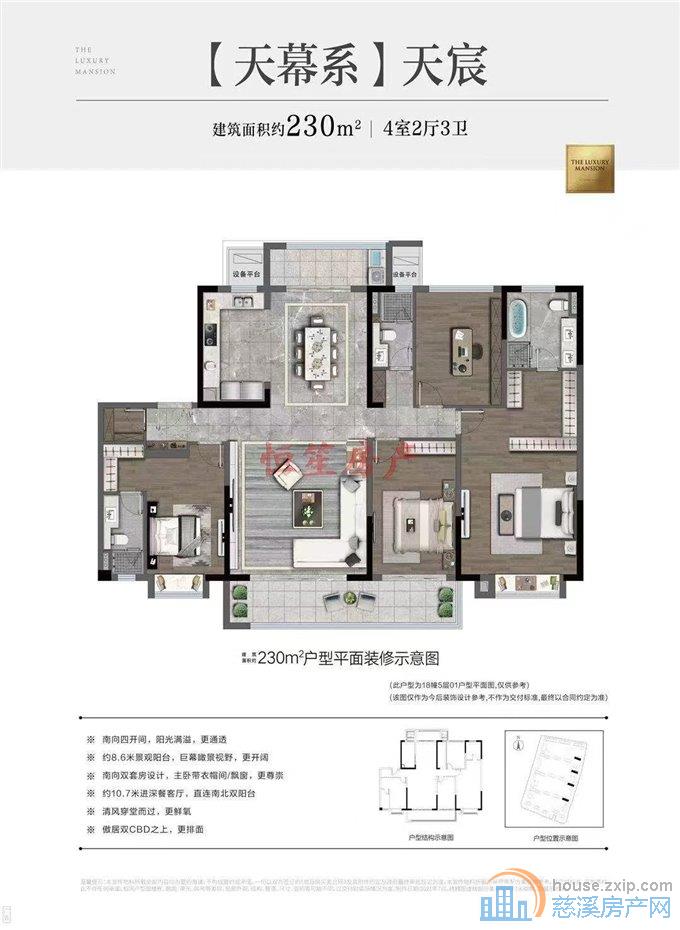 捡漏必看好房!紫阙台 房东包税亏本卖