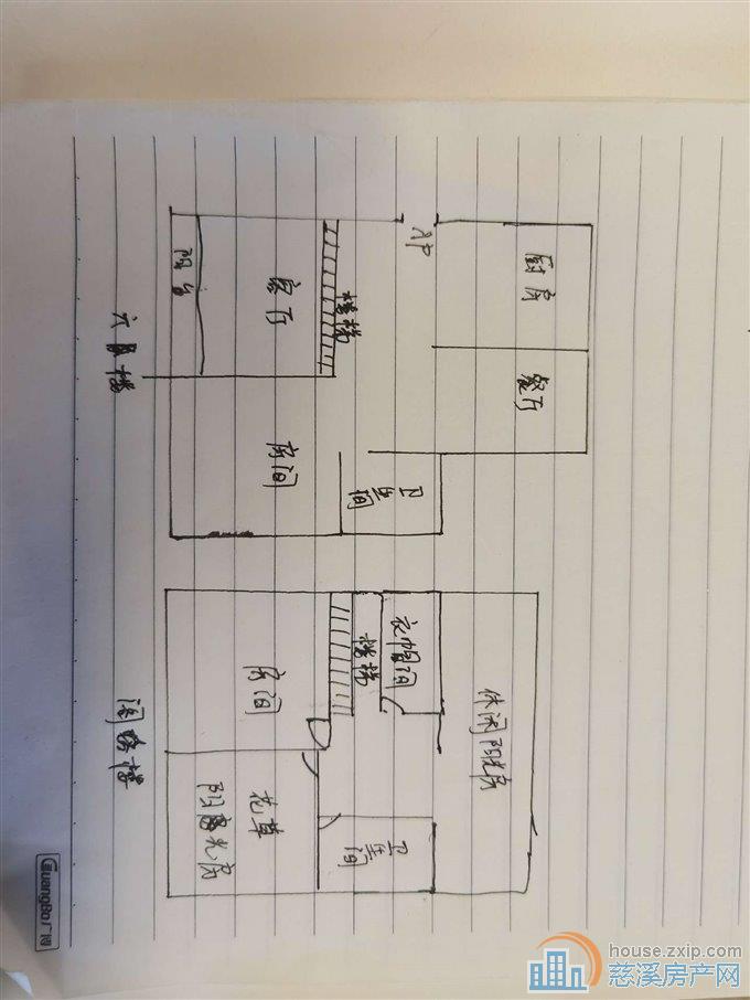 星光家园二期 复式 精装 双露台