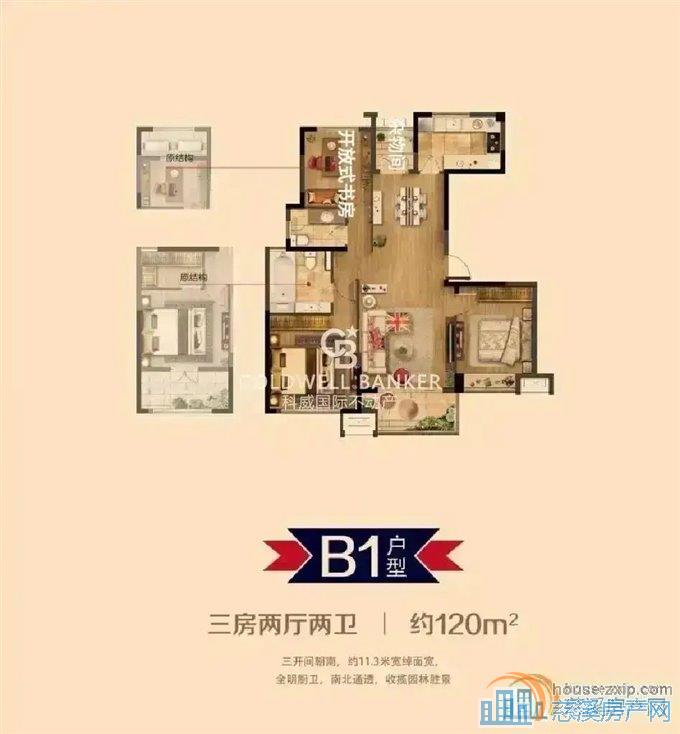 金仕华庭 124平 精装199万文锦可读