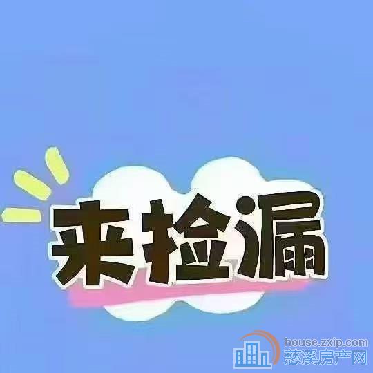 年底捡漏特价房万豪大厦房东亏本出售直接房