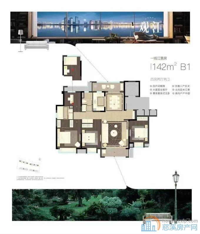 泊江府 精装140平288万 送双车位