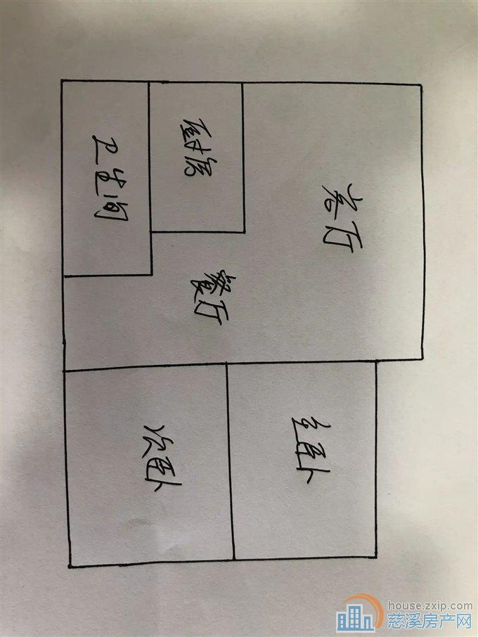 慈百苑