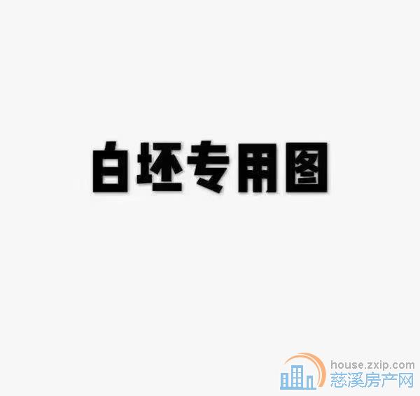阳光城二期元亨雅苑边套类独栋别墅直接房源