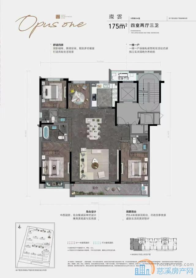 江山云望特价房，8楼175平385万