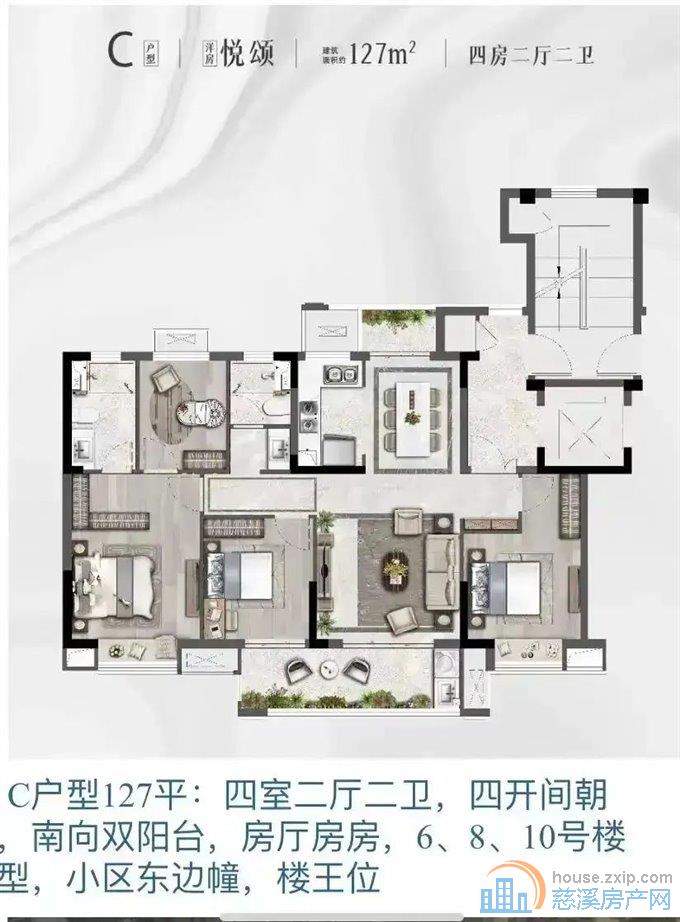 桃溪云庐 洋房 带车位 中间楼层 边套