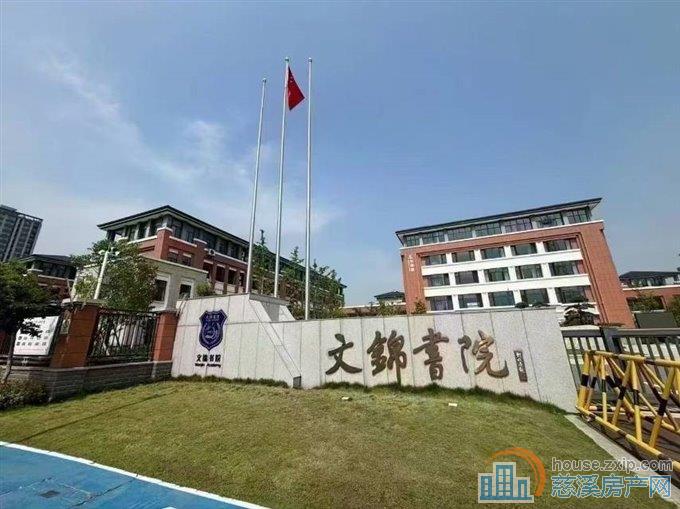 江山云望精装175平