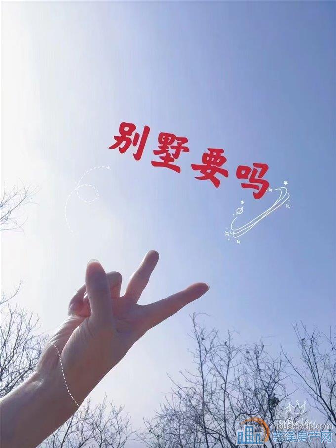 阳光城二期元亨雅苑边套类独栋别墅直接房源