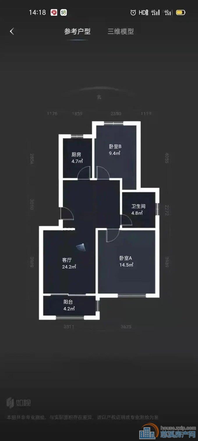星光家园二期