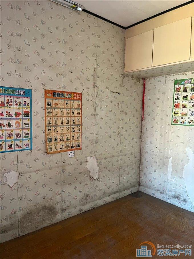 鸣山新村