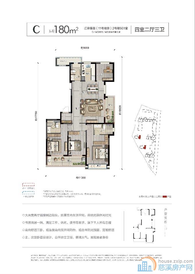 必看好房!江滨之城江岸臻园 东边套送车位