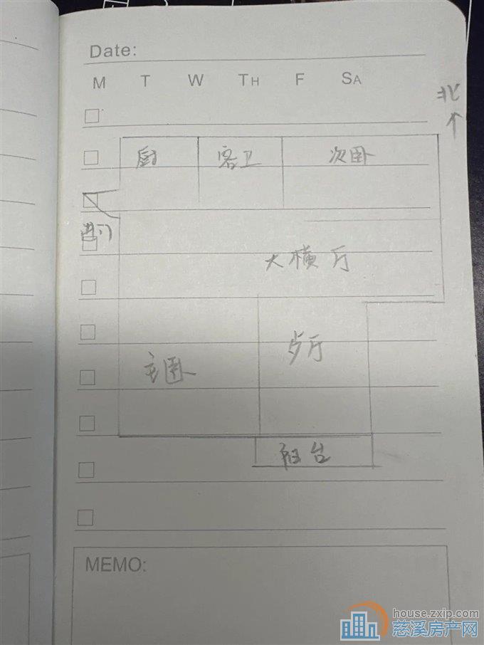 明月佳苑 精装 带车位杂物间 明月书院