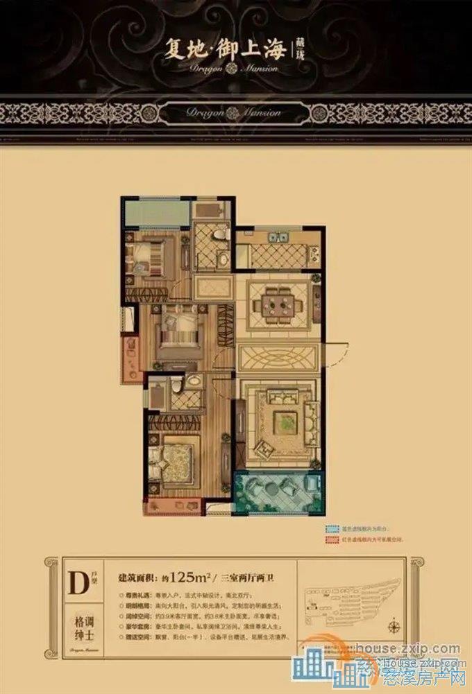 复地御溪雅苑二期 精装保养好 好楼层